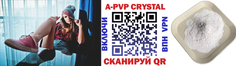 А ПВП мука  KRAKEN онион  Лесосибирск 