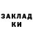 МЕТАДОН белоснежный Alex Horohivskiy