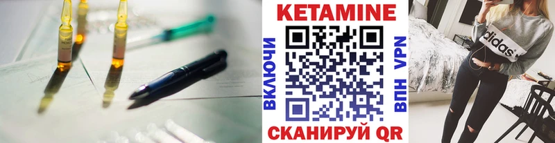 площадка какой сайт  omg   Лесосибирск  Кетамин VHQ 