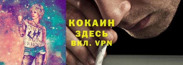 а пвп мука Саяногорск