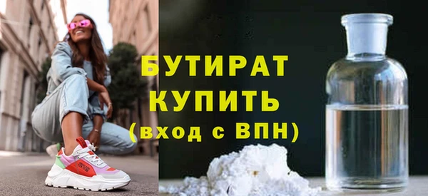 герыч Балахна