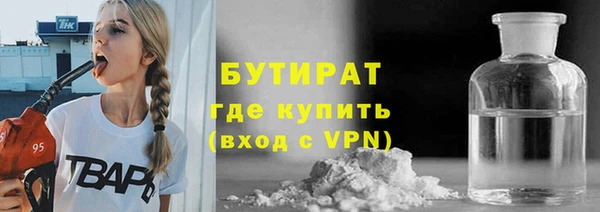 герыч Баксан