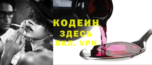 мефедрон Сафоново