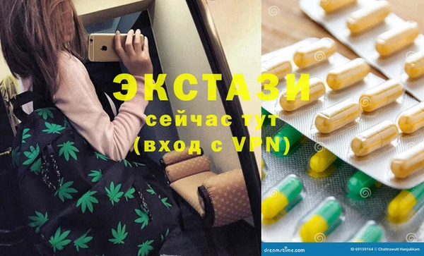 герыч Балахна
