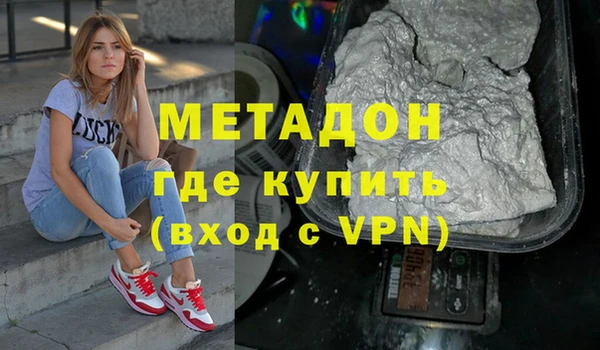 герыч Баксан