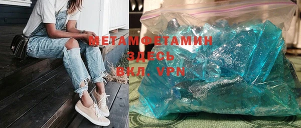 герыч Баксан