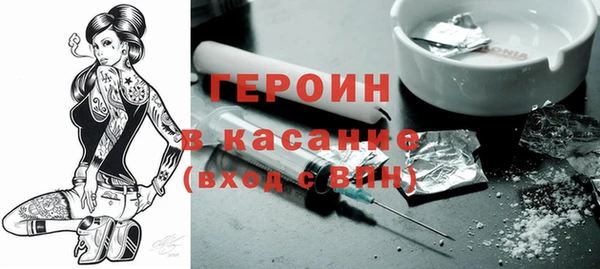 герыч Балахна