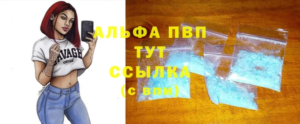 герыч Балахна