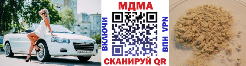 MDMA молли  гидра как войти  маркетплейс какой сайт  цена наркотик  Лесосибирск 