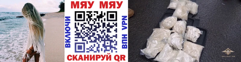 Мефедрон VHQ  OMG ССЫЛКА  Лесосибирск 