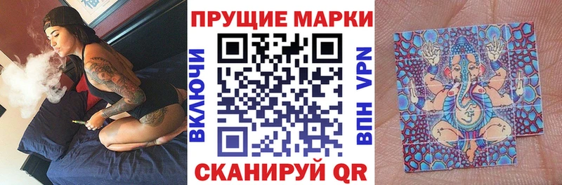 магазин    Лесосибирск  мега зеркало  Наркотические марки 1,5мг 