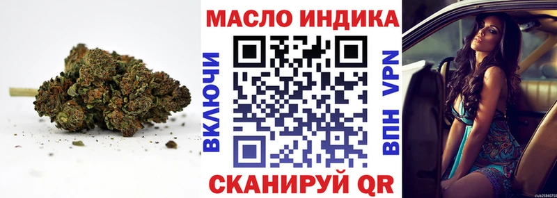 Дистиллят ТГК гашишное масло  Лесосибирск 