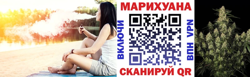 Марихуана White Widow  MEGA ссылки  Лесосибирск 